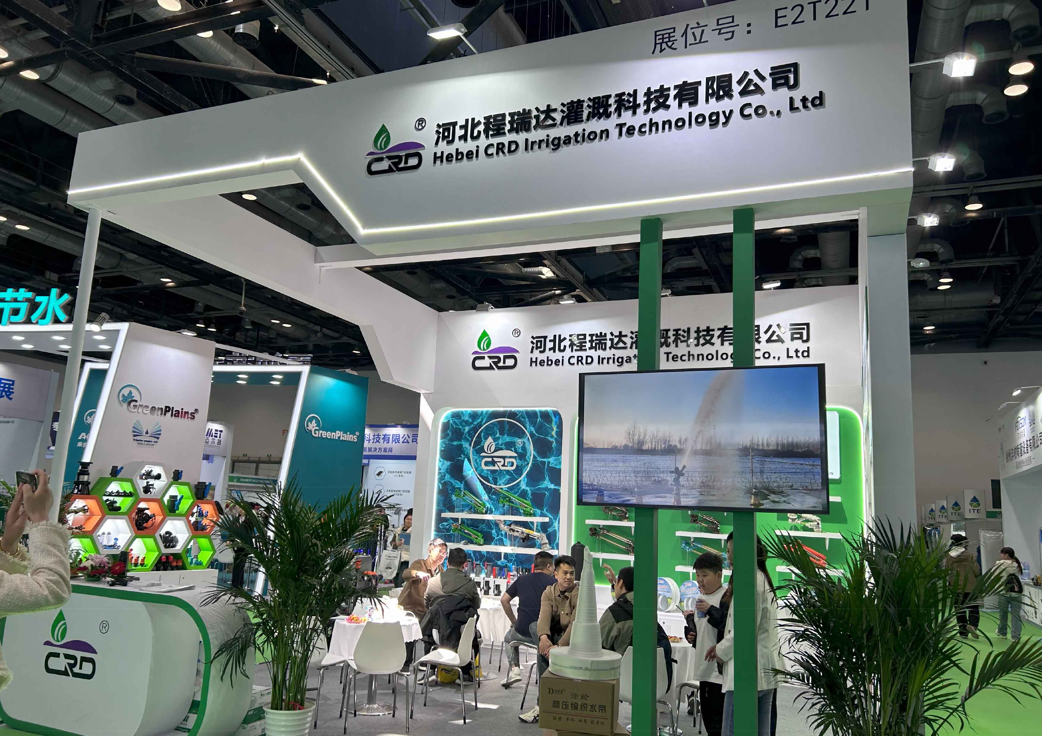 防城港河北程瑞达灌溉科技有限公司参加世界灌溉科技大会
